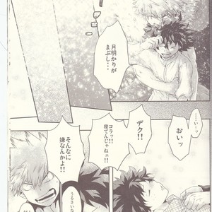 [MOB.1 (Aida Hibari)] Seishun Cider – Boku no Hero Academia dj [JP] – Gay Manga sex 45
