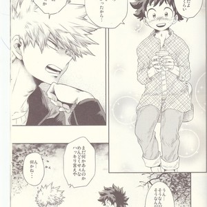 [MOB.1 (Aida Hibari)] Seishun Cider – Boku no Hero Academia dj [JP] – Gay Manga sex 47