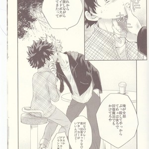 [MOB.1 (Aida Hibari)] Seishun Cider – Boku no Hero Academia dj [JP] – Gay Manga sex 49