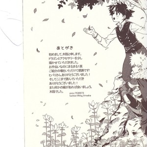 [MOB.1 (Aida Hibari)] Seishun Cider – Boku no Hero Academia dj [JP] – Gay Manga sex 53