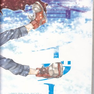 [MOB.1 (Aida Hibari)] Seishun Cider – Boku no Hero Academia dj [JP] – Gay Manga sex 54