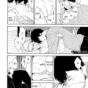 [Marshmallow Kyoudan (Tenkawa Ai)] Mousou Nikki [Kr] – Gay Manga sex 13