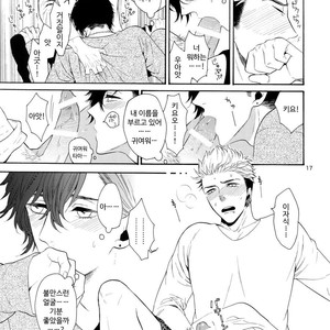 [Marshmallow Kyoudan (Tenkawa Ai)] Mousou Nikki [Kr] – Gay Manga sex 16