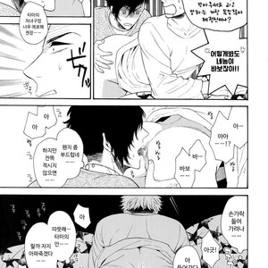 [Marshmallow Kyoudan (Tenkawa Ai)] Mousou Nikki [Kr] – Gay Manga sex 18