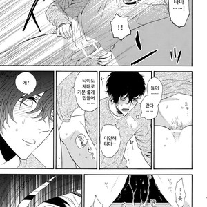 [Marshmallow Kyoudan (Tenkawa Ai)] Mousou Nikki [Kr] – Gay Manga sex 20