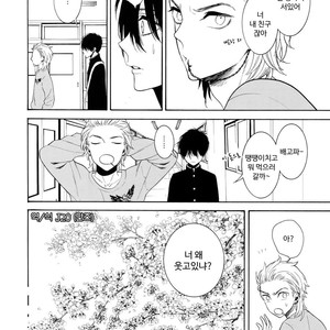[Marshmallow Kyoudan (Tenkawa Ai)] Mousou Nikki [Kr] – Gay Manga sex 31