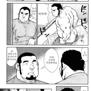 [Seizou Ebisubashi] Kazegum! Men’s Dorm [kr] – Gay Manga sex 3