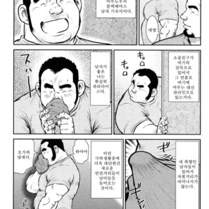 [Seizou Ebisubashi] Kazegum! Men’s Dorm [kr] – Gay Manga sex 5