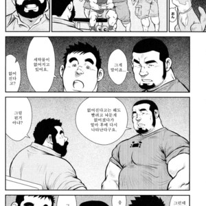 [Seizou Ebisubashi] Kazegum! Men’s Dorm [kr] – Gay Manga sex 8