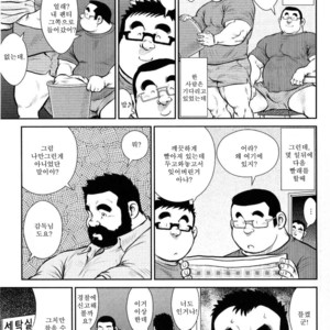 [Seizou Ebisubashi] Kazegum! Men’s Dorm [kr] – Gay Manga sex 9