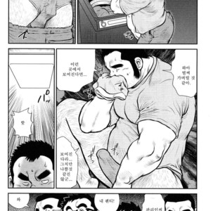 [Seizou Ebisubashi] Kazegum! Men’s Dorm [kr] – Gay Manga sex 10