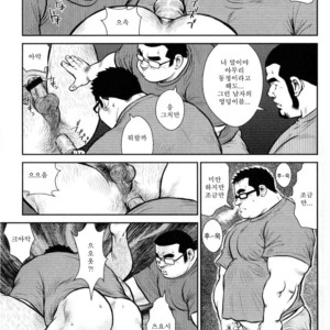[Seizou Ebisubashi] Kazegum! Men’s Dorm [kr] – Gay Manga sex 13