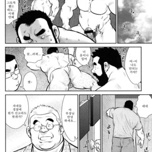 [Seizou Ebisubashi] Kazegum! Men’s Dorm [kr] – Gay Manga sex 22