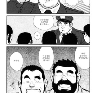 [Seizou Ebisubashi] Kazegum! Men’s Dorm [kr] – Gay Manga sex 23