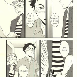 [megane/ hobi] Dance Around – Haikyuu!! dj [kr] – Gay Manga sex 6