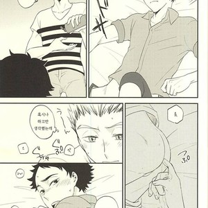[megane/ hobi] Dance Around – Haikyuu!! dj [kr] – Gay Manga sex 14