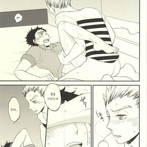 [megane/ hobi] Dance Around – Haikyuu!! dj [kr] – Gay Manga sex 16
