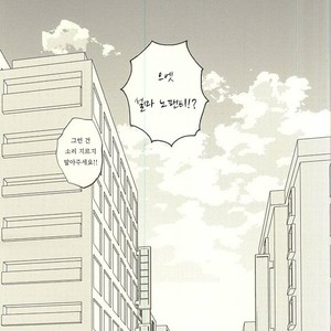 [megane/ hobi] Dance Around – Haikyuu!! dj [kr] – Gay Manga sex 26