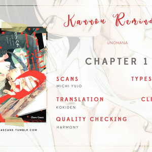 [Unohana] Kannou Reminder [Eng] {Chrima Scans} – Gay Manga sex 43
