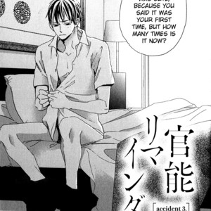 [Unohana] Kannou Reminder [Eng] {Chrima Scans} – Gay Manga sex 79