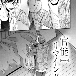 [Unohana] Kannou Reminder [Eng] {Chrima Scans} – Gay Manga sex 116