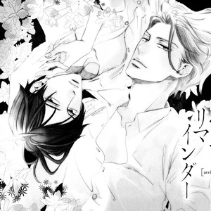 [Unohana] Kannou Reminder [Eng] {Chrima Scans} – Gay Manga sex 185