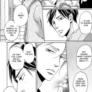 [Unohana] Kannou Reminder [Eng] {Chrima Scans} – Gay Manga sex 194