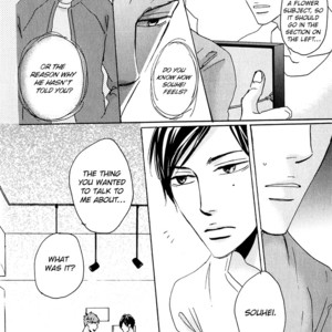 [Unohana] Kannou Reminder [Eng] {Chrima Scans} – Gay Manga sex 198