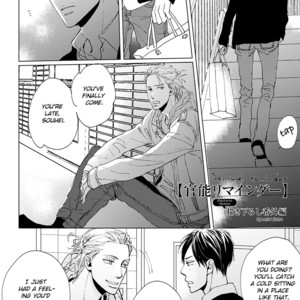 [Unohana] Kannou Reminder [Eng] {Chrima Scans} – Gay Manga sex 236