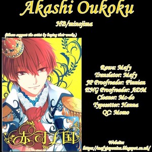 Gay Manga - [HB (minejima)] Kuroko no Basket dj – Akashi Oukoku [Eng] – Gay Manga