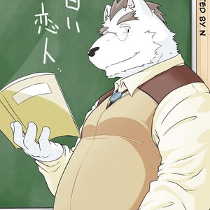 Gay Manga - [Dog House (Inugami Ryu)] Shiroi Koibito [Eng] – Gay Manga