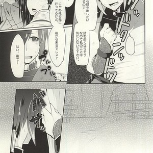 [maguro. (Yukina)] Kyoui-dono no Chige o Mederu Hon – Dynasty Warriors dj [JP] – Gay Manga sex 4