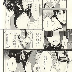 [maguro. (Yukina)] Kyoui-dono no Chige o Mederu Hon – Dynasty Warriors dj [JP] – Gay Manga sex 7