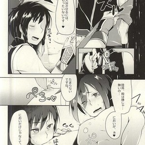 [maguro. (Yukina)] Kyoui-dono no Chige o Mederu Hon – Dynasty Warriors dj [JP] – Gay Manga sex 9
