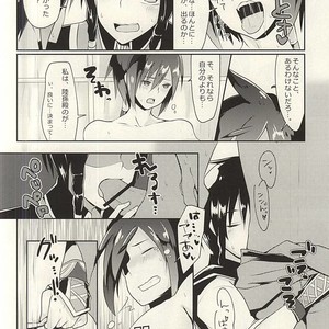 [maguro. (Yukina)] Kyoui-dono no Chige o Mederu Hon – Dynasty Warriors dj [JP] – Gay Manga sex 15