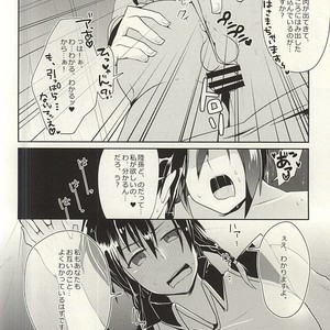 [maguro. (Yukina)] Kyoui-dono no Chige o Mederu Hon – Dynasty Warriors dj [JP] – Gay Manga sex 17