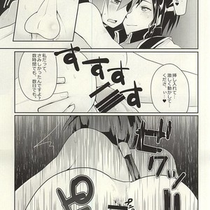 [maguro. (Yukina)] Kyoui-dono no Chige o Mederu Hon – Dynasty Warriors dj [JP] – Gay Manga sex 18