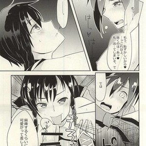 [maguro. (Yukina)] Kyoui-dono no Chige o Mederu Hon – Dynasty Warriors dj [JP] – Gay Manga sex 22