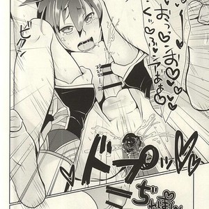 [maguro. (Yukina)] Kyoui-dono no Chige o Mederu Hon – Dynasty Warriors dj [JP] – Gay Manga sex 29