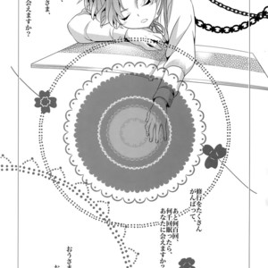 [Crazy9 (Ichitaka)] Kari Some no Koi – Fate/ Zero dj [JP] – Gay Manga sex 4
