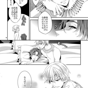 [Crazy9 (Ichitaka)] Kari Some no Koi – Fate/ Zero dj [JP] – Gay Manga sex 15