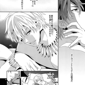 [Crazy9 (Ichitaka)] Kari Some no Koi – Fate/ Zero dj [JP] – Gay Manga sex 17