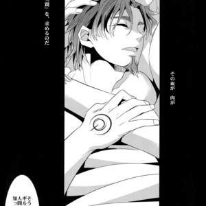 [Crazy9 (Ichitaka)] Kari Some no Koi – Fate/ Zero dj [JP] – Gay Manga sex 18