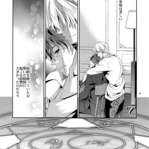 [Crazy9 (Ichitaka)] Kari Some no Koi – Fate/ Zero dj [JP] – Gay Manga sex 20