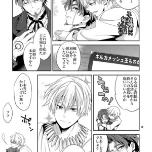 [Crazy9 (Ichitaka)] Kari Some no Koi – Fate/ Zero dj [JP] – Gay Manga sex 22