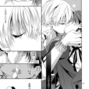 [Crazy9 (Ichitaka)] Kari Some no Koi – Fate/ Zero dj [JP] – Gay Manga sex 24