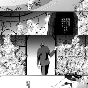 [Crazy9 (Ichitaka)] Kari Some no Koi – Fate/ Zero dj [JP] – Gay Manga sex 33