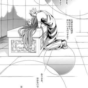 [Crazy9 (Ichitaka)] Kari Some no Koi 2 – Fate/ Zero dj [JP] – Gay Manga sex 4