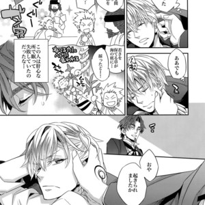 [Crazy9 (Ichitaka)] Kari Some no Koi 2 – Fate/ Zero dj [JP] – Gay Manga sex 6