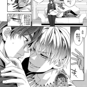 [Crazy9 (Ichitaka)] Kari Some no Koi 2 – Fate/ Zero dj [JP] – Gay Manga sex 7